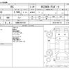 lexus rc 2015 -LEXUS 【札幌 339ﾉ 505】--Lexus RC DAA-AVC10--AVC10-6001713---LEXUS 【札幌 339ﾉ 505】--Lexus RC DAA-AVC10--AVC10-6001713- image 3