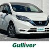 nissan note 2019 -NISSAN--Note DAA-HE12--HE12-265795---NISSAN--Note DAA-HE12--HE12-265795- image 1