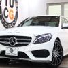 mercedes-benz c-class 2015 quick_quick_RBA-205045_WDD2050452R087960 image 1