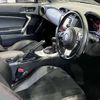 toyota 86 2017 -TOYOTA--86 DBA-ZN6--ZN6-072547---TOYOTA--86 DBA-ZN6--ZN6-072547- image 17