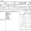 daihatsu move 2013 -DAIHATSU--Move DBA-LA110S--LA110S-0039598---DAIHATSU--Move DBA-LA110S--LA110S-0039598- image 3