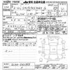 mitsubishi eclipse-cross 2020 CFJ0986225 image 3