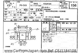nissan atlas 2015 -NISSAN--Atlas TZ2F24-141318---NISSAN--Atlas TZ2F24-141318-