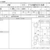 suzuki solio 2014 CFJ0441280 image 3