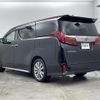 toyota alphard 2021 -TOYOTA--Alphard 3BA-AGH30W--AGH30-9020503---TOYOTA--Alphard 3BA-AGH30W--AGH30-9020503- image 16