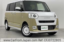 daihatsu move-canbus 2023 -DAIHATSU--Move Canbus 5BA-LA860S--LA860S-0004737---DAIHATSU--Move Canbus 5BA-LA860S--LA860S-0004737-