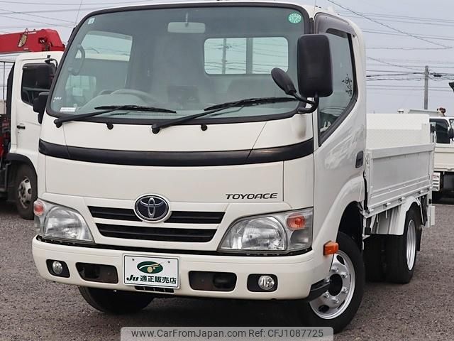 toyota toyoace 2015 GOO_NET_EXCHANGE_0207851A30250401W006 image 2