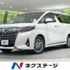 toyota alphard 2021 CFJ1731463 image 1
