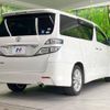 toyota vellfire 2009 -TOYOTA--Vellfire DBA-ANH20W--ANH20-8050743---TOYOTA--Vellfire DBA-ANH20W--ANH20-8050743- image 18