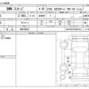 bmw 3-series 2021 -BMW 【春日部 302】--BMW 3 Series 5F20--WBA70DY0208B92324---BMW 【春日部 302】--BMW 3 Series 5F20--WBA70DY0208B92324- image 3