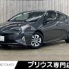 toyota prius 2017 -TOYOTA--Prius 6AA-ZVW51--ZVW51-8042041---TOYOTA--Prius 6AA-ZVW51--ZVW51-8042041- image 1