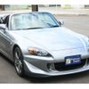 honda s2000 2008 GOO_JP_700080320530220819001 image 1