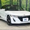honda s660 2015 -HONDA--S660 DBA-JW5--JW5-1001250---HONDA--S660 DBA-JW5--JW5-1001250- image 16