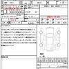 suzuki spacia 2018 quick_quick_MK53S_MK53S-109490 image 21