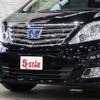 toyota alphard 2012 -TOYOTA--Alphard DAA-ATH20W--ATH20-8013652---TOYOTA--Alphard DAA-ATH20W--ATH20-8013652- image 16