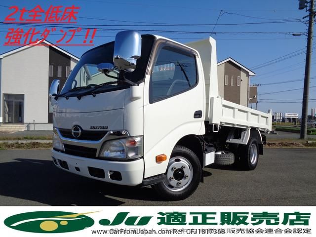 hino dutro 2014 CFJ1817368 image 1