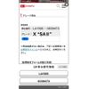 daihatsu move 2015 CFJ1629780 image 28