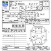 honda n-box 2012 -HONDA--N BOX JF1--1060926---HONDA--N BOX JF1--1060926- image 3