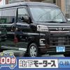 daihatsu atrai 2024 -DAIHATSU--Atrai Van 3BD-S710V--S710V-0089***---DAIHATSU--Atrai Van 3BD-S710V--S710V-0089***- image 1