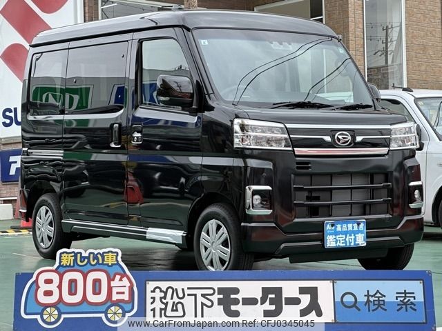 daihatsu atrai 2024 -DAIHATSU--Atrai Van 3BD-S710V--S710V-0089***---DAIHATSU--Atrai Van 3BD-S710V--S710V-0089***- image 1