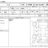 nissan note 2017 -NISSAN--Note DBA-NE12--NE12-206065---NISSAN--Note DBA-NE12--NE12-206065- image 3