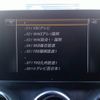 mercedes-benz c-class 2017 CFJ1817075 image 13