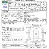 toyota dyna-truck 2015 -TOYOTA--Dyna KDY281--0013054---TOYOTA--Dyna KDY281--0013054- image 3