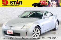 nissan fairlady-z 2003 -NISSAN--Fairlady Z UA-Z33--Z33-007959---NISSAN--Fairlady Z UA-Z33--Z33-007959-