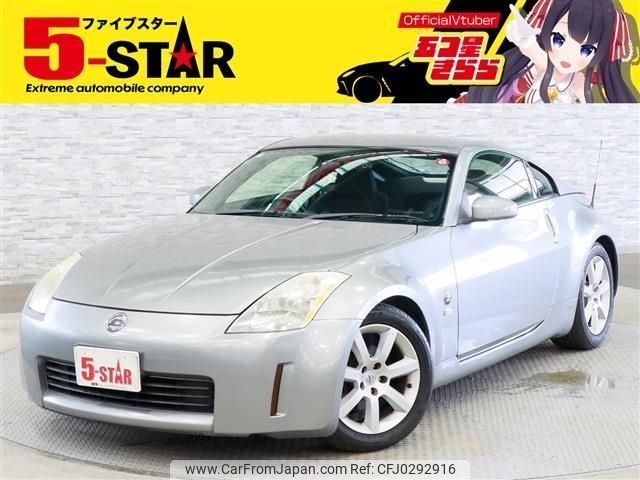 nissan fairlady-z 2003 -NISSAN--Fairlady Z UA-Z33--Z33-007959---NISSAN--Fairlady Z UA-Z33--Z33-007959- image 1