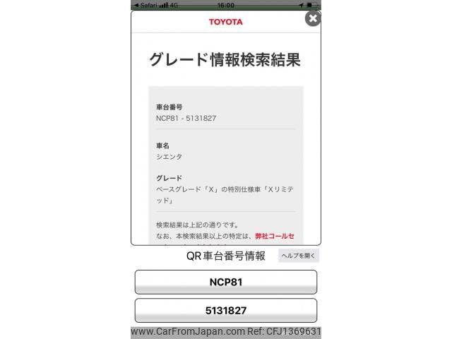toyota sienta 2010 -TOYOTA--Sienta DBA-NCP81G--NCP81-5131827---TOYOTA--Sienta DBA-NCP81G--NCP81-5131827- image 1