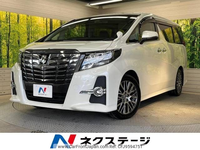 toyota alphard 2015 -TOYOTA--Alphard DBA-AGH30W--AGH30-0033655---TOYOTA--Alphard DBA-AGH30W--AGH30-0033655- image 1