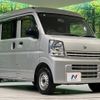 suzuki every 2021 CFJ1631442 image 16