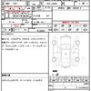 daihatsu tanto 2015 quick_quick_DBA-LA600S_LA600S-0338302 image 7