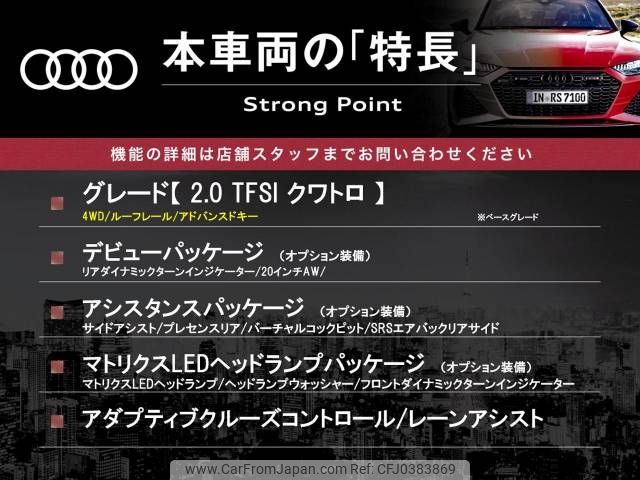 audi q5 2017 -AUDI--Audi Q5 DBA-FYDAXS--WAUZZZFYXJ2039115---AUDI--Audi Q5 DBA-FYDAXS--WAUZZZFYXJ2039115- image 2