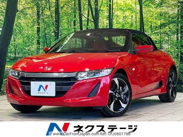 honda s660 2015 -HONDA--S660 DBA-JW5--JW5-1008423---HONDA--S660 DBA-JW5--JW5-1008423- image 1