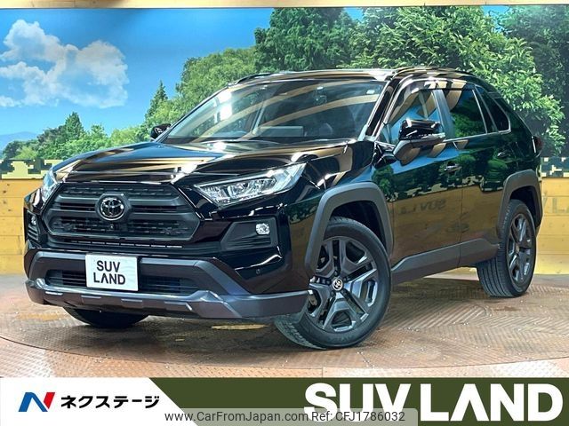 toyota rav4 2023 CFJ1786032 image 1