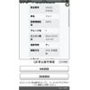 suzuki alto 2016 -SUZUKI--Alto DBA-HA36S--HA36S-258385---SUZUKI--Alto DBA-HA36S--HA36S-258385- image 15