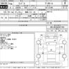 nissan diesel-ud-condor 2017 -NISSAN 【船橋 110そ68】--Condor LK39N-JNCL0D0A4HU021851---NISSAN 【船橋 110そ68】--Condor LK39N-JNCL0D0A4HU021851- image 3