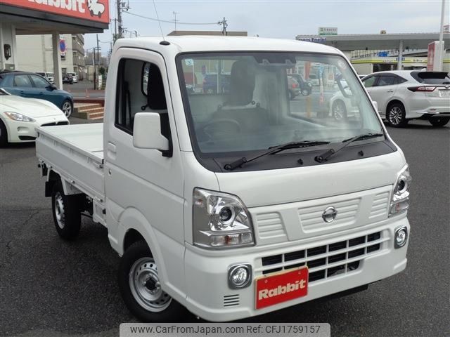 nissan clipper-truck 2024 CFJ1759157 image 2