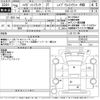 daihatsu hijet-truck 2014 CFJ1654553 image 3