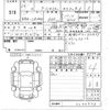 daihatsu tanto 2014 -DAIHATSU 【滋賀 581あ1211】--Tanto LA600S-0232373---DAIHATSU 【滋賀 581あ1211】--Tanto LA600S-0232373- image 3