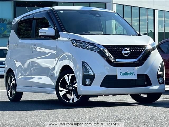 nissan dayz 2019 -NISSAN--DAYZ 4AA-B45W--B45W-0007399---NISSAN--DAYZ 4AA-B45W--B45W-0007399- image 1