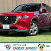 mazda mazda-others 2023 CFJ1599654 image 1
