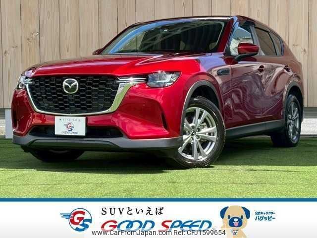 mazda mazda-others 2023 CFJ1599654 image 1