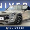 mini mini-others 2019 CFJ1878608 image 1
