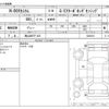 honda n-box 2018 -HONDA 【岡山 585ｱ 425】--N BOX DBA-JF3--JF3-2038410---HONDA 【岡山 585ｱ 425】--N BOX DBA-JF3--JF3-2038410- image 3