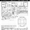 toyota voxy 2023 -TOYOTA--Voxy MZRA90W-0040883---TOYOTA--Voxy MZRA90W-0040883- image 3