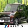 mitsubishi ek-space 2017 -MITSUBISHI--ek Space DBA-B11A--B11A-0207522---MITSUBISHI--ek Space DBA-B11A--B11A-0207522- image 1