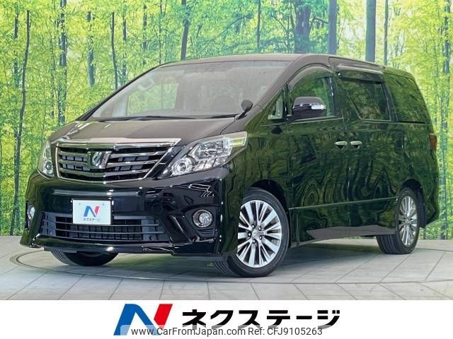 toyota alphard 2012 -TOYOTA--Alphard DBA-ANH20W--ANH20-8251191---TOYOTA--Alphard DBA-ANH20W--ANH20-8251191- image 1