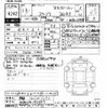 nissan stagea 2001 -NISSAN 【京都 302ﾐ5272】--Stagea WGNC34ｶｲ-141687---NISSAN 【京都 302ﾐ5272】--Stagea WGNC34ｶｲ-141687- image 3
